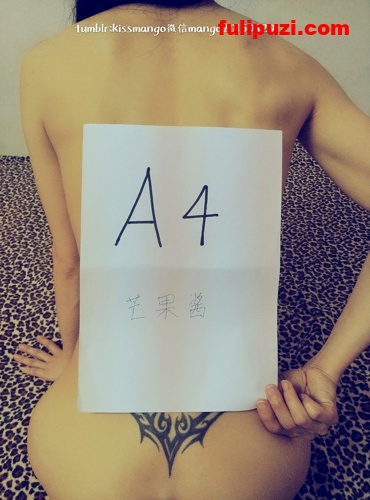 tumblr绝版系列：极品露出福利姬芒果酱作品集【110P/65M】