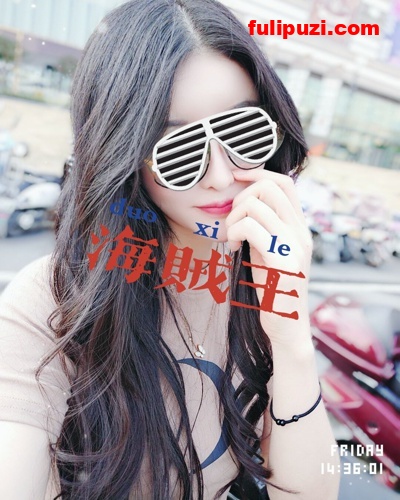 重磅推荐！专注极品良家高端聚会！ 推特30万粉大佬【海贼王】绝版淫乱群P露出福利【1130P+170V/1.1G】