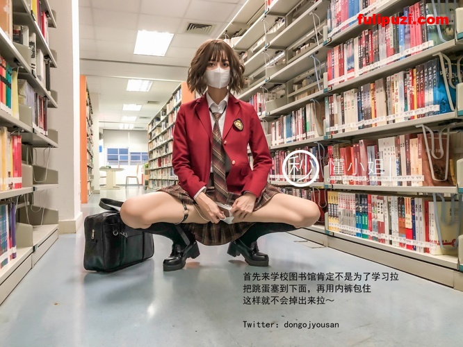 推特爆红的福利姬，懂小姐 - 放课后の不良少女上下合集【69P+2v/480M】