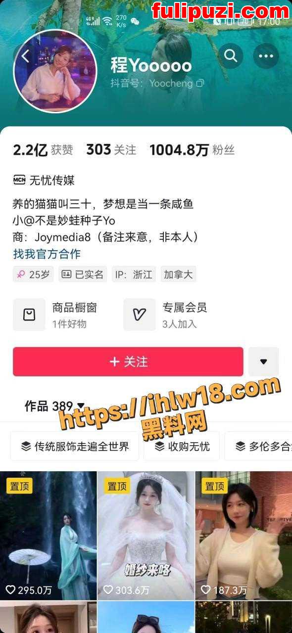 抖音千万粉丝网红程yooooo程女士意思早期露点视频泄密【19P+2V/42M】