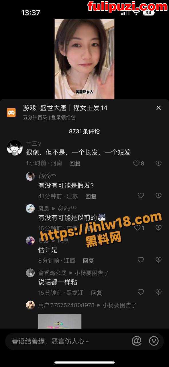 抖音千万粉丝网红程yooooo程女士意思早期露点视频泄密【19P+2V/42M】