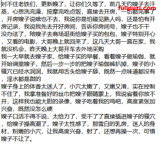 海角大神【最爱极品嫂子】和练瑜伽的网红嫂子乱伦！嫂子正直播强行把嫂子拽进卧室开操【1550P+49V/6.5G】