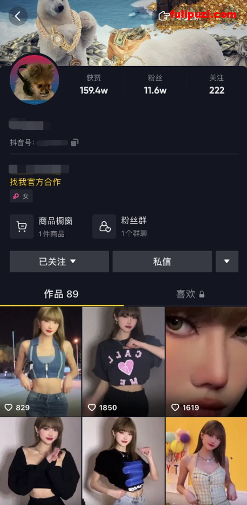 一少大神定制！30万粉网红绝绝子Lisa劲爆裸舞四部曲【4V/1.27G】