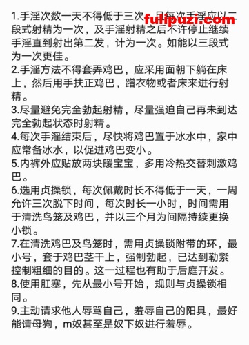 手指插马眼看的蛋疼菊紧！推特文字调教女王顾媛刺激调教绿奴视图集【366V+233P/1.4G】
