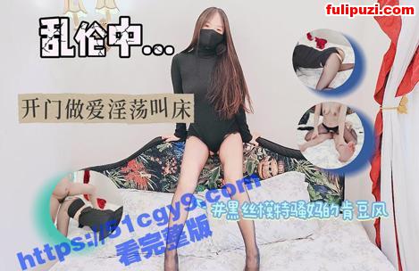 51原创大神绿母少年阿宾合集 带骚妈露天大院做爱灶台上高潮精液滴进锅里【60P+5V/2.77G】