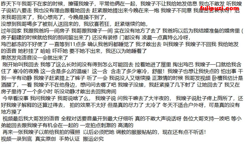 海角大神【嫂子是我一生的挚爱】乱伦合集 凌晨一点约嫂子在外边操逼【195P+15V/1.46G】