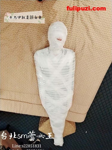台北SM女王蕾公主推特重度调教 精液敷脸圣水灌肠膀胱注射【410P+260V/2.92G】