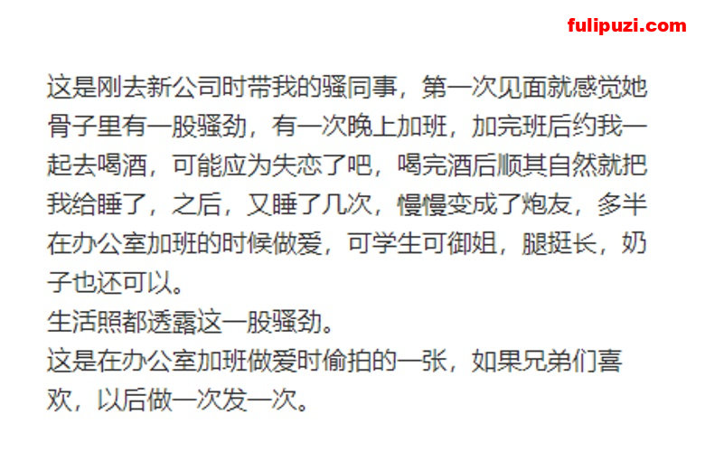 牛！酒店调教高颜值领导毒龙和嫩妹同事出差车上口交 海角大神【菊花有点松】生生把办公室变炮房！【546P+64V/3.8G】