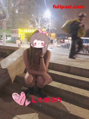稀有！丰满骚货爱露出！推特极品骚货LemonRD1大胆人前刺激露出视图集【314P+21V/250P】