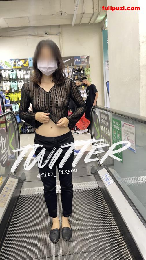 台中情侣【fifi_fixyou】推特疯狂露出 人前低胸装透视装&大胆全裸秀身材【341P+1V/152M】