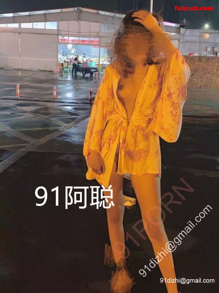 91大神【阿聪】淫乱记录 8男3女的别墅疯狂淫趴【389P/116M】
