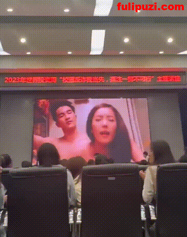 长江大学反诈宣传讲座大屏突然播放不雅视频 疯狂后入引爆全场【1V】