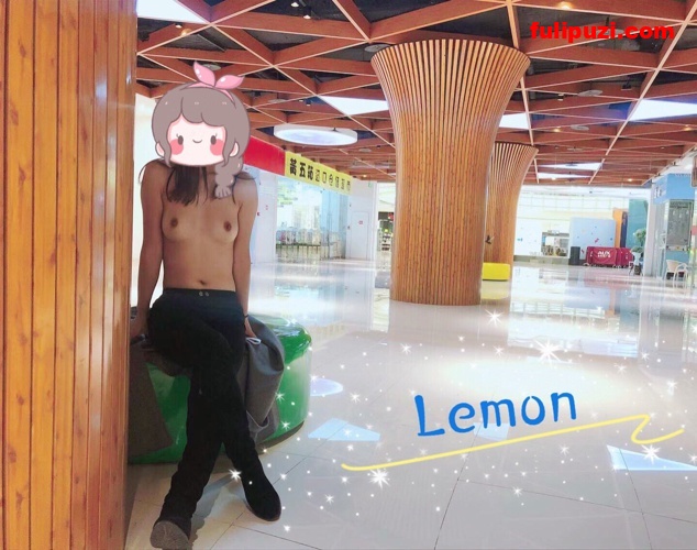 稀有！丰满骚货爱露出！推特极品骚货LemonRD1大胆人前刺激露出视图集【314P+21V/250P】