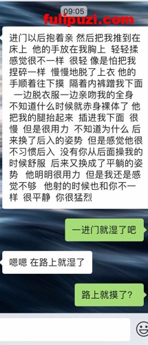 珍珠内裤塞进逼！ 推特小伙与自己【肥臀女友】的淫荡生活（附聊天记录）【148P+11V/92M】