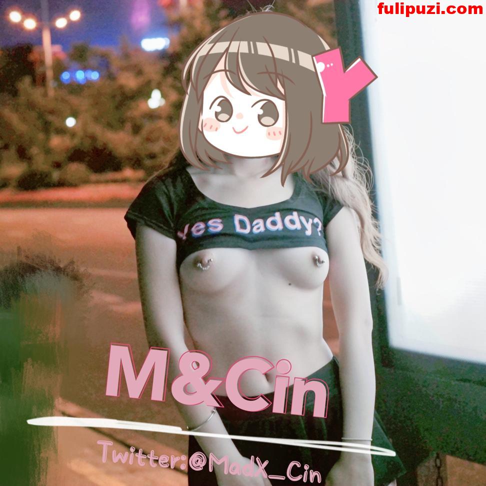 推特退圈高质量情侣【MadX_Cin】绝版福利 户外露出姐妹局露出情侣交换群P【412P+13V/182M】