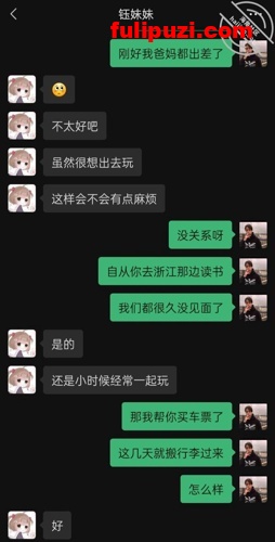 海角小伙和高考完的妹妹小钰乱伦 撕破黑丝绑住双手抓着双马尾爆操【132P+5V/682M】