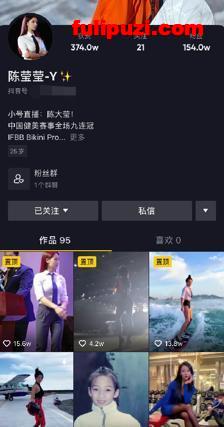 抖音百万粉丝运动网红【陈莹莹】冲浪凸点事件+直播走光【79P+5V/199M】