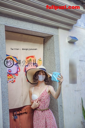 推特红人懂小姐-古城露出 请求幸运的路人小哥哥拍色色的照片送给他[41P+1V/244M]