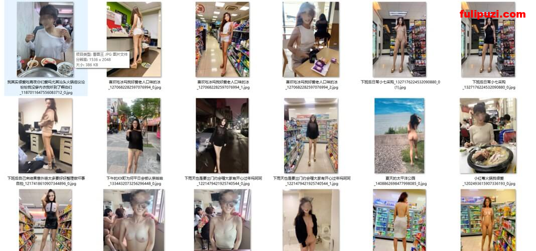 独家绝版资源！ 推特台湾极品女神【坏掉的天使】户外真空凸点露出诱惑自拍【117P/41M】