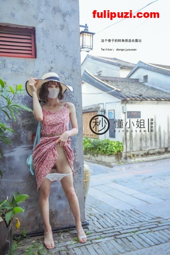推特红人懂小姐-古城露出 请求幸运的路人小哥哥拍色色的照片送给他[41P+1V/244M]