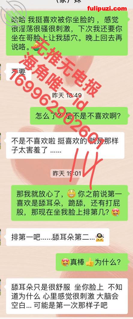 海角大神和同居亲妹妹的乱伦记录 电动床镜前后入颜射精液洗脸【1030P+51V/8.83G】