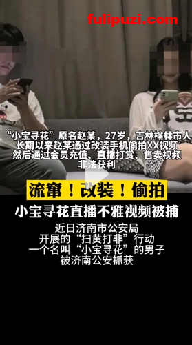 又一大神陨落！重温小宝探花经典！3800元才把女神级极品性感外围女约到【1V/468M】