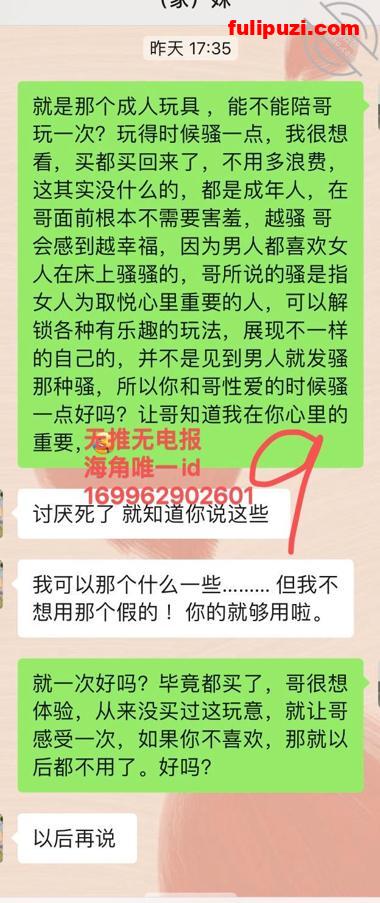 海角大神和同居亲妹妹的乱伦记录 电动床镜前后入颜射精液洗脸【1030P+51V/8.83G】