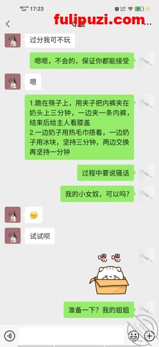 重磅！收费论坛超强乱伦首发！海角【浊酒风尘】调教亲姐虐奶小任务冰火两重天【400P+8V/787M】