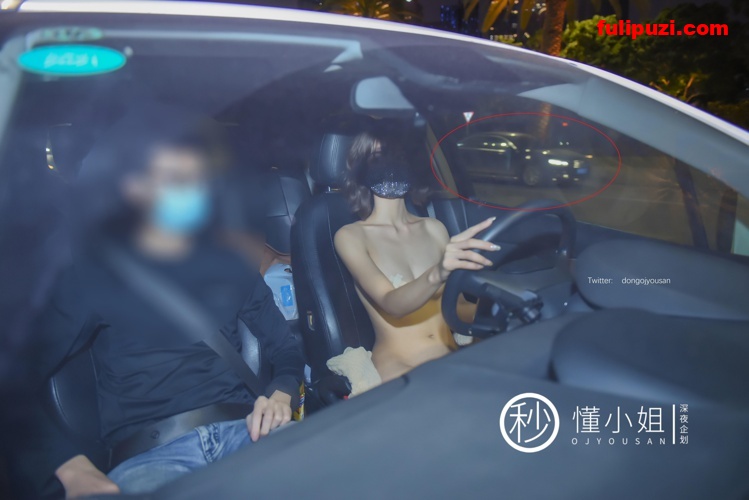 推特红人懂小姐-您好 需要懂懂代驾服务吗？ 更有特殊服务哦【46p+1v/273M】
