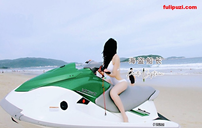 各种高端S级女神良家人妻群P露出女女群调 淫乱大神【海盗船长】推特极度淫靡福利【1140P+300V/3G】