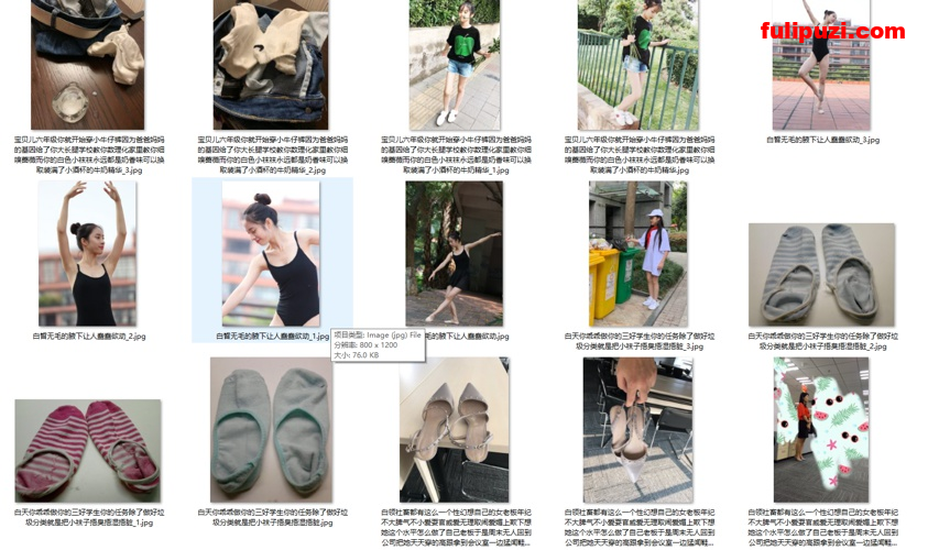 舞蹈瑜伽青春洋溢！推特大佬【嗜女孩体液船袜】美图分享【1032P+223V/1.66G】