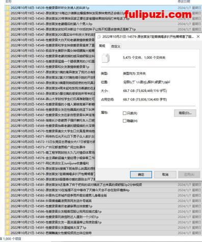 独家首发！ 黑料热门吃瓜事件1000套合集第2弹 吃瓜停不下来【2800P+620V/68G】