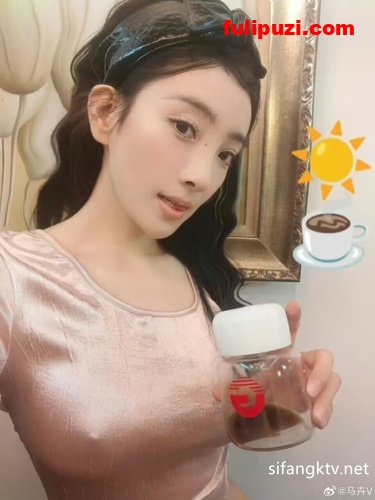 热门大瓜！央视主持人兼演员马卉直播间卖骚露点！粉嫩小葡萄【24V+130V+500P/6.49G】