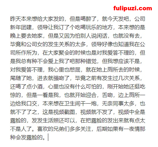 牛！酒店调教高颜值领导毒龙和嫩妹同事出差车上口交 海角大神【菊花有点松】生生把办公室变炮房！【546P+64V/3.8G】
