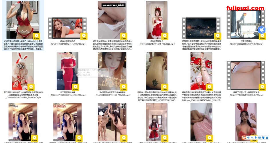 小姐姐陪你过圣诞! 推特GHS小仙女圣诞节主题大尺度福利自拍合集【2207P+221V/1.66G】