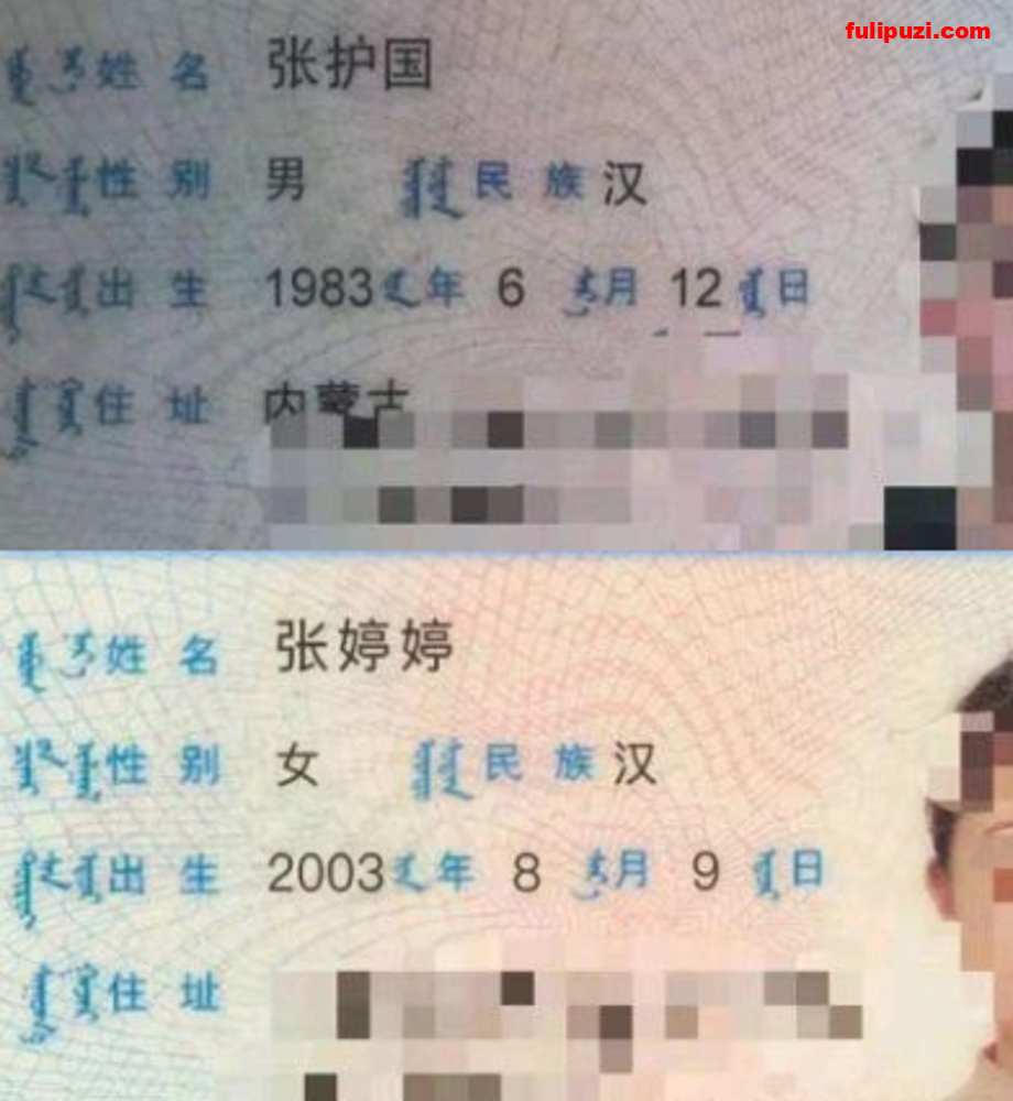 蒙古神爹老张和03年女儿婷婷的爱情全纪录 酒后给女儿破处第一次就中招怀孕【285P+7V/1.11G】