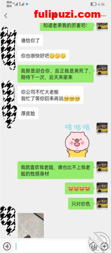 无良弟弟真实乱伦姐姐 姐夫刚操过趁热乎我接着爆操（附聊天记录）【61P+1V/162M】