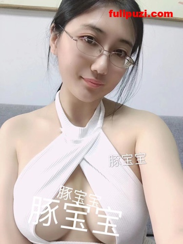 高颜值丰乳肥臀眼镜美娇娘！ 推特极品御姐【大河豚宝宝】性感诱惑自拍【267P+32V/85M】