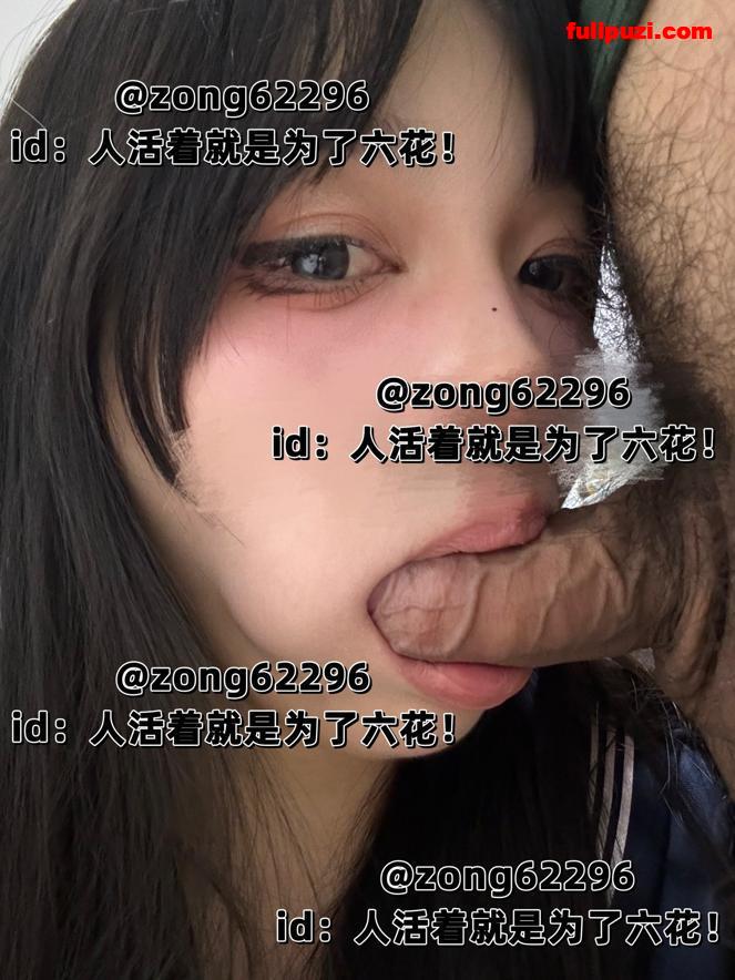 推特反差甜妹【zong62296】大尺度福利 暴力口交嘴巴都插变形了【95P+36V/133M】