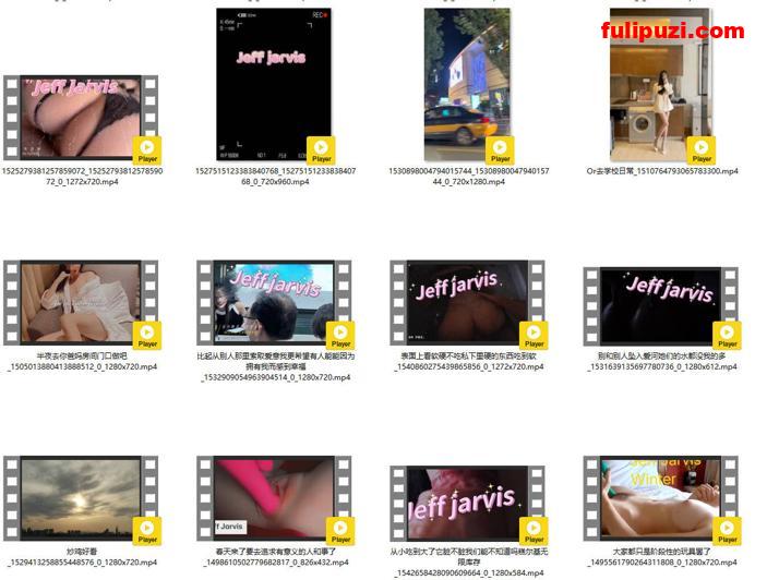 推特OL风气质御姐【Jeff_Jarvis】福利 被人浴室贴门后入奶子都压变形了【366P+104V/273M】