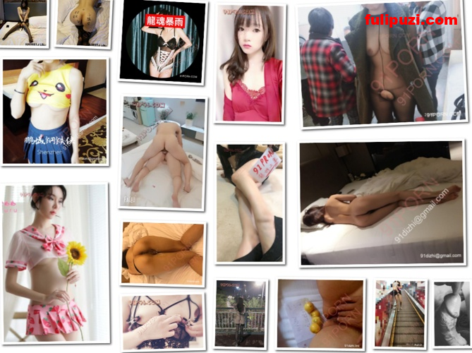 独家重磅首发！1000位91porn博主良家人妻自拍露出套图合集第3弹【55000P/9.44G】