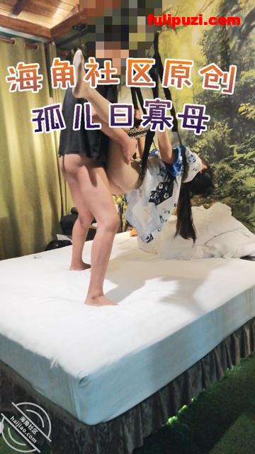 海角大神【孤儿日寡母】乱母后续 打完麻将把我妈按在麻将桌上给操了【86P+12V/2.79G】