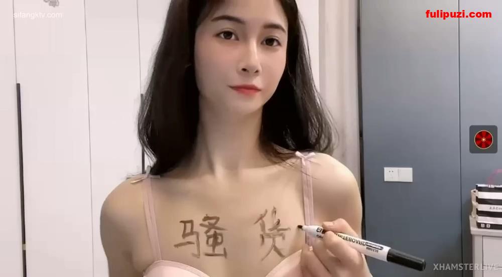 神仙级别~神似江疏影的主播【tiantian_LK】直播身体写淫语揉胸自慰【9V/6.6G】