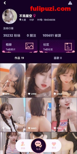 这蜜桃臀把你吸干！91露脸女神不见星空最全合集[25P+55V/3.5G]