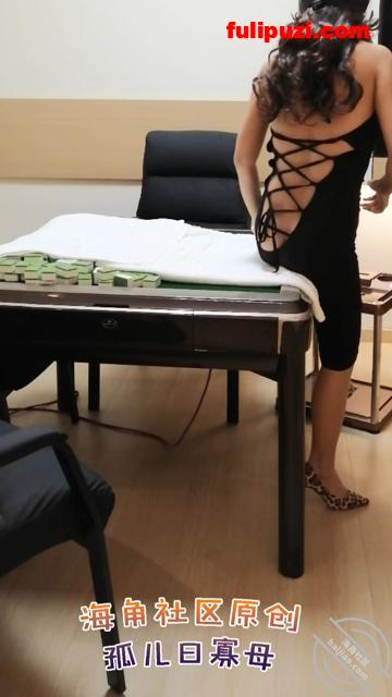 海角大神【孤儿日寡母】乱母后续 打完麻将把我妈按在麻将桌上给操了【86P+12V/2.79G】