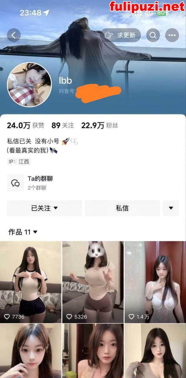 抖音七彩主播24w粉丝颜值博主lbb@何时困 一对一会议裸聊视频福利合集【23P+15V/4.58G】