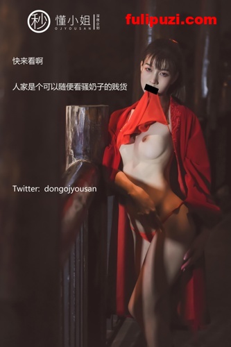 推特红人懂小姐-古城Cosplay花木兰倾国倾城，被路人发现拍下威胁吃豆腐【54p+1v？286M】