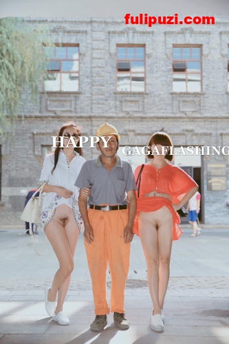 大神来袭！露出王者！推特女神佳佳gagaflashing花式逆天人前露出秀！【390P+7V/137M】