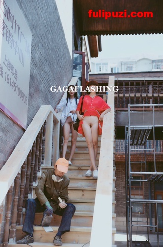 大神来袭！露出王者！推特女神佳佳gagaflashing花式逆天人前露出秀！【390P+7V/137M】